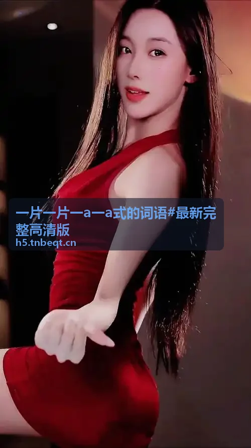 gogogo高清免费 虚拟模拟专区